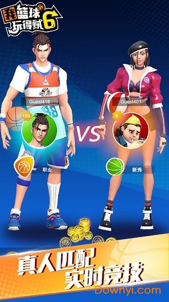 我篮球玩得贼六无限金币钻石版 游戏截图